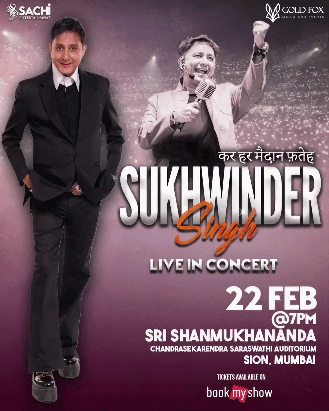 Sukhwinder-Singh-2